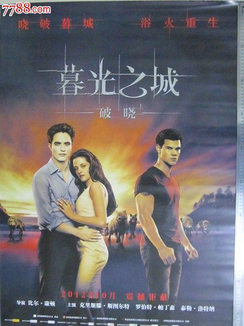 不动产权证是房产证和土地证合一